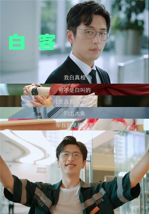 《救了一万次的你》定档5月1日 爆笑循环 假期预定