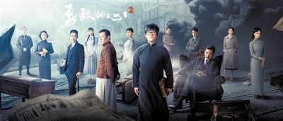 《勇敢的心2》今晚天津卫视开播