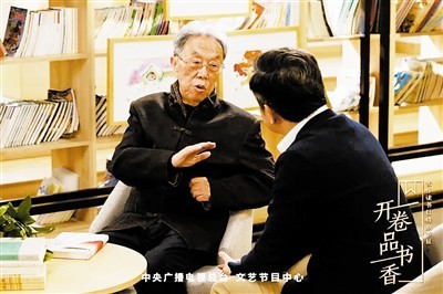 世界读书日特殊节目明日播出 央视全天候“开卷品书香”
