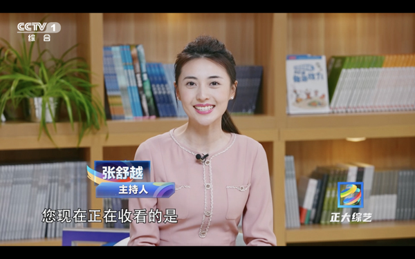 总台常青节目又双叒叕上新！跟着《正大综艺》“深度打卡”祖国绿水青山