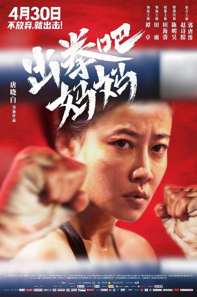 今年五一档 仅7部电影苦守档期