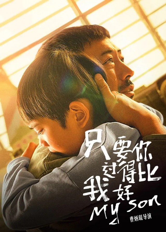 今年五一档 仅7部电影苦守档期