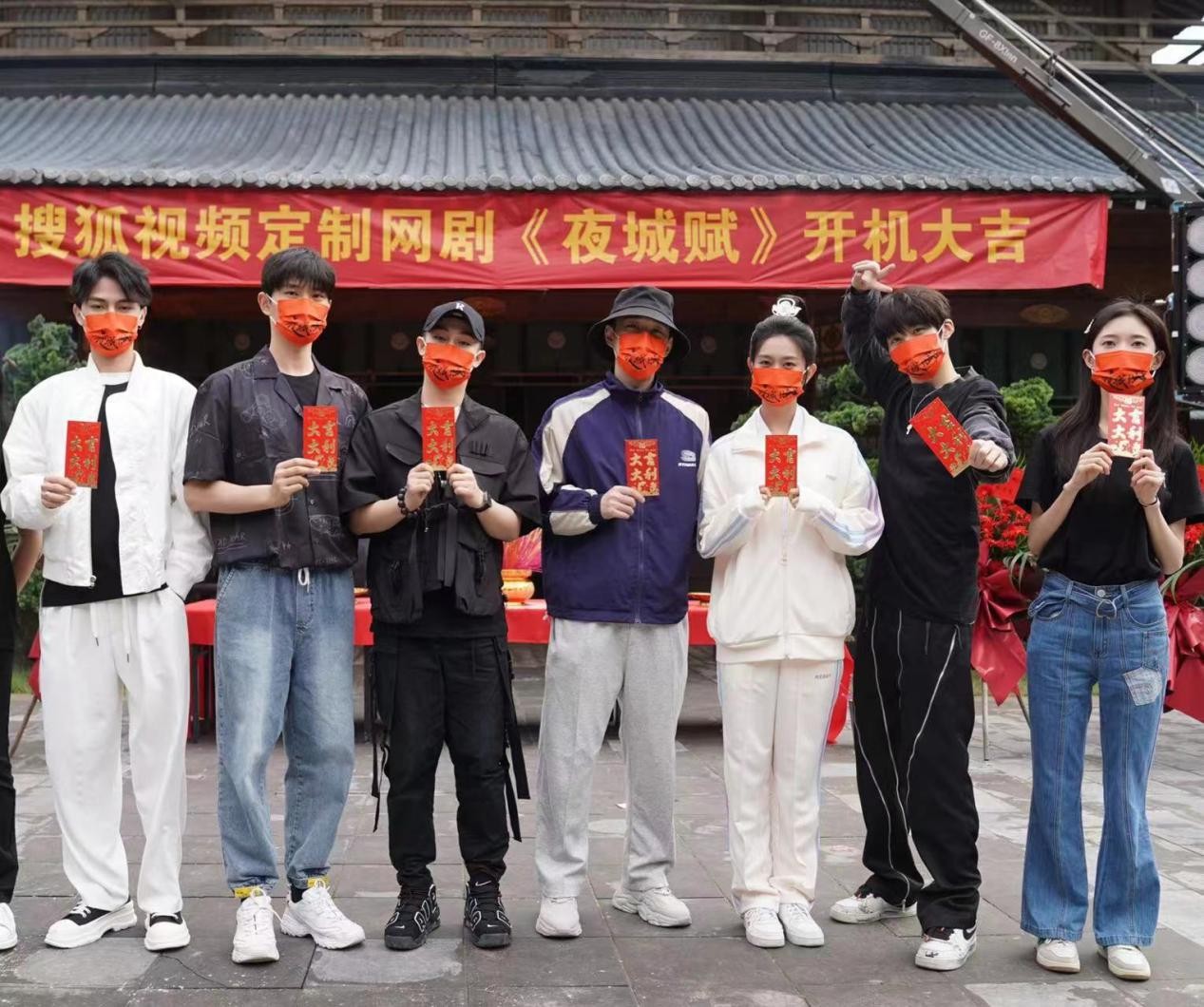 青春古装剧《夜城赋》开机 孙熹之再演翩翩美少年