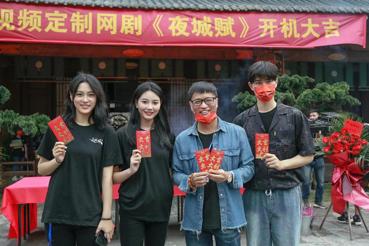 青春古装剧《夜城赋》开机 孙熹之再演翩翩美少年