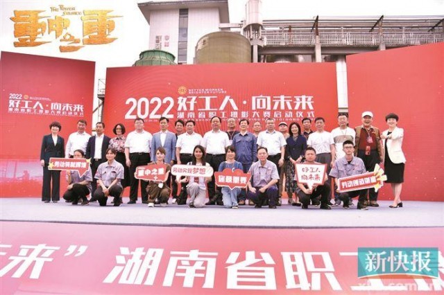 《重中之重》聚焦新时代财产工人