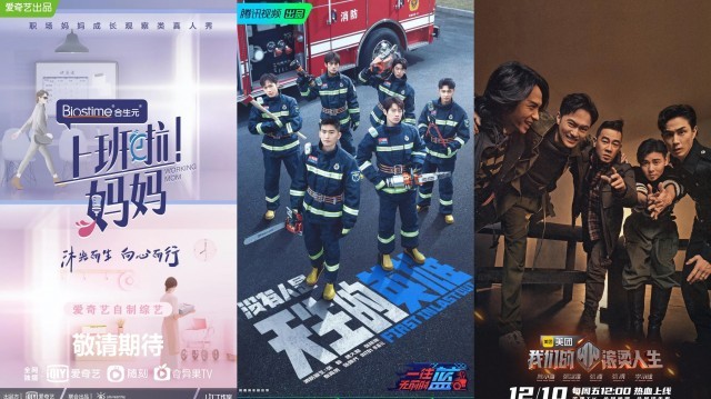 职场综艺12年变迁：更真实、更多元、更共情