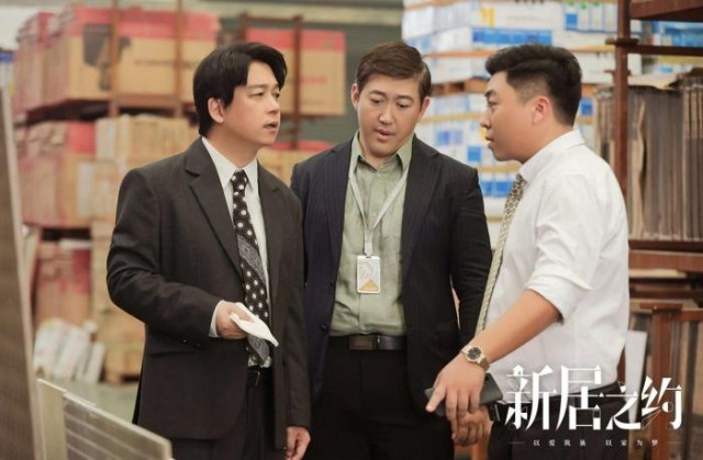 《新居之大抵》镜头对准家装行业 讲述“装修之苦”