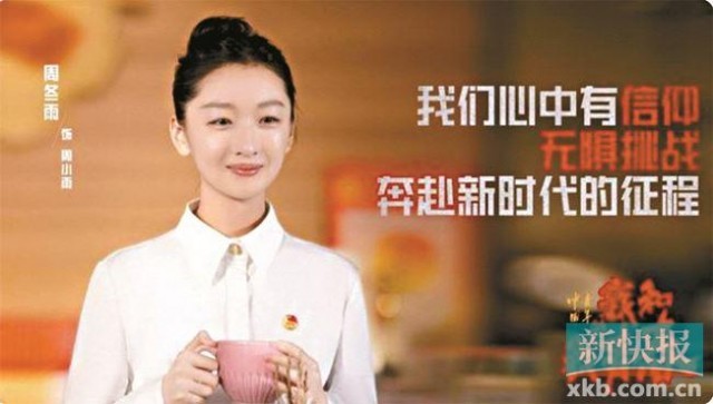 易烊千玺王俊凯携众青年才俊唱响奋斗之歌