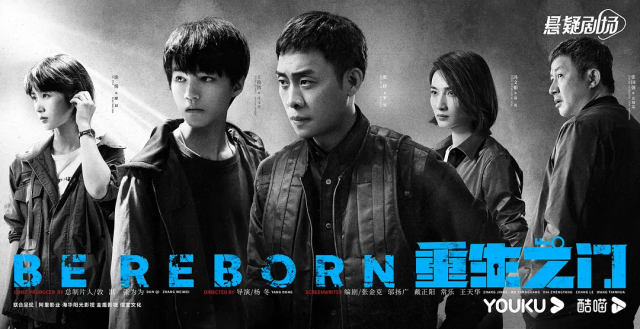 《重生之门》制片人敦淇:选择王俊凯不是因为“流量”而是因为合适