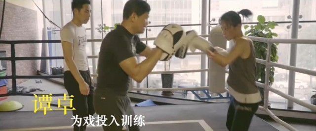 对话谭卓：我其实不是一个“拼”的人