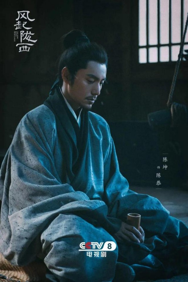 央视剧评 ｜《风起陇西》：大时代变局中的人间情义“结”