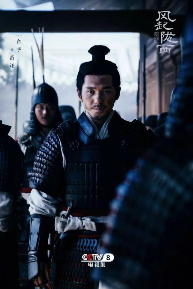 央视剧评 ｜《风起陇西》：大时代变局中的人间情义“结”