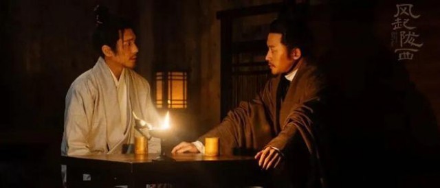 央视剧评 ｜《风起陇西》：大时代变局中的人间情义“结”