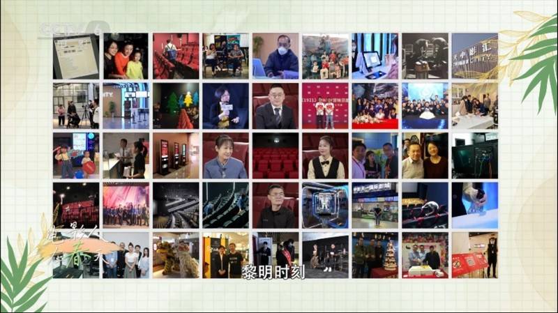 《今日影评》特殊节目聚焦坚持究竟的影院人