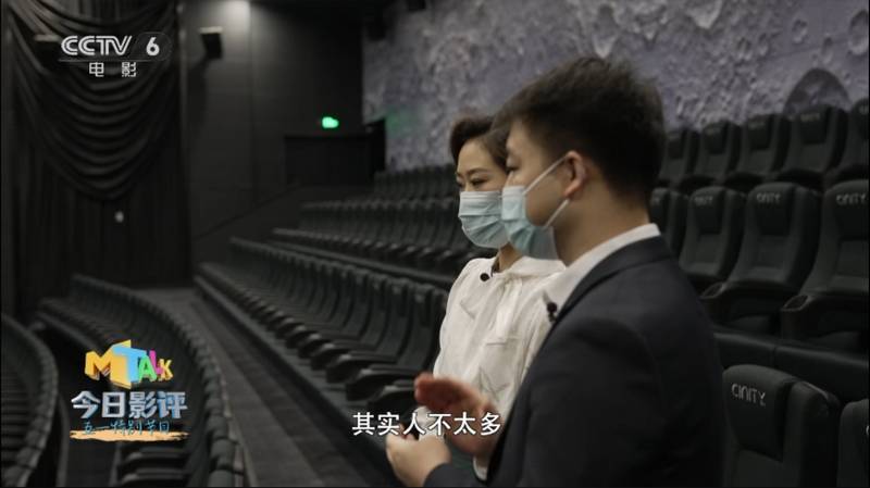 《今日影评》特殊节目聚焦坚持究竟的影院人