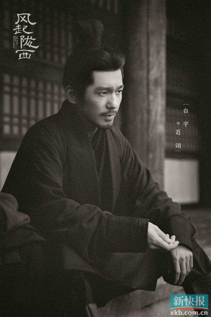 白宇:表演便是一个遗憾的艺术