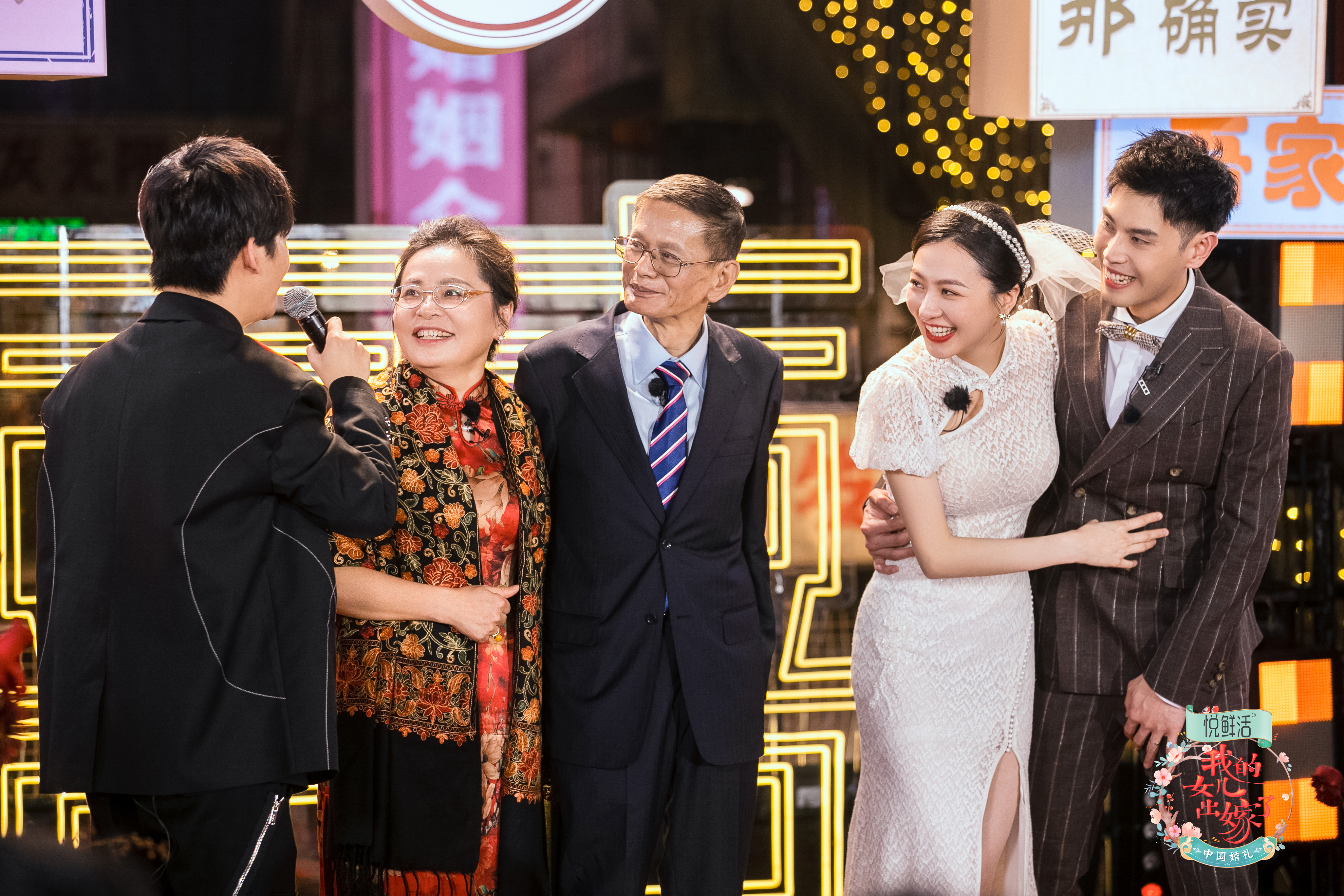 《我的女儿出嫁了》 呈现老长沙主题婚礼