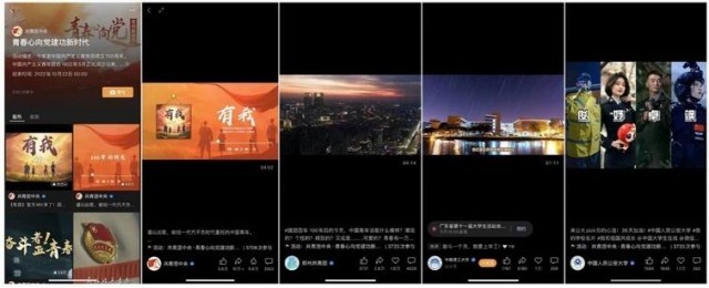 The Central Committee of the Communist Youth League launched the theme live broadcast of the May 4th Youth Day, attracting young netizens to praise it for more than 15 million times.