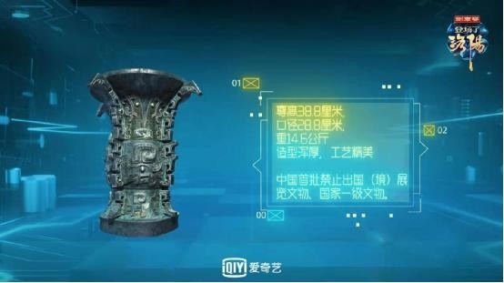 《登场了》综艺IP创世首发数字藏品“中国之钥”