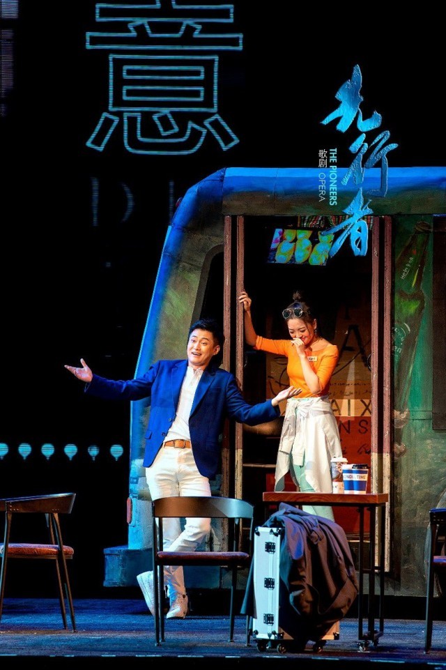 深圳首部原创歌剧《先行者》将演