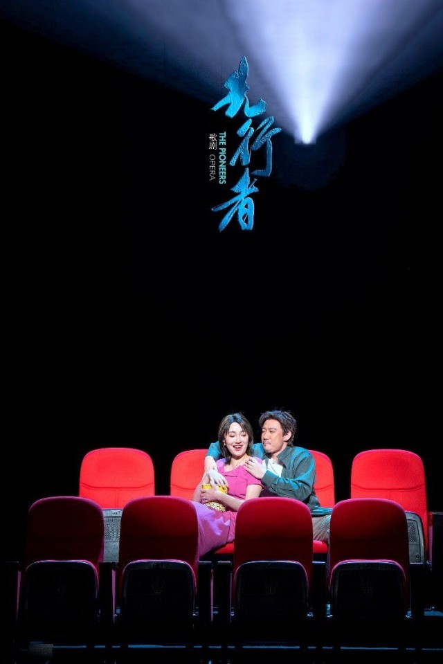 深圳首部原创歌剧《先行者》将演