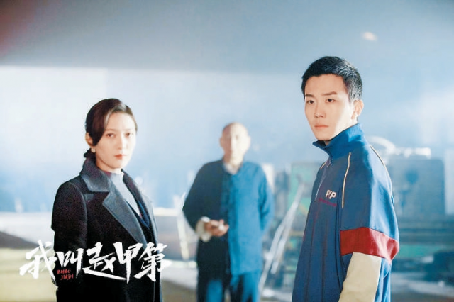 《我叫赵甲第》成年度爆款，贺鹏：心有所执，方有回响