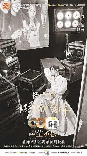 “港乐”始终在耳边在眼前“声生”争议不息慷慨不息