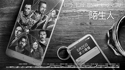 从《套装》说起：单场景电影总在创造奇迹