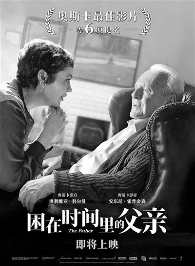 从《套装》说起：单场景电影总在创造奇迹