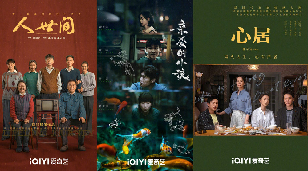 《暗夜行者》《老家伙》等超卓剧集集体亮相