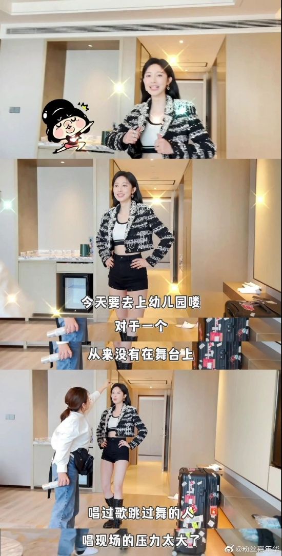 全能姐姐！张俪《乘风破浪》首期造型是自己设计