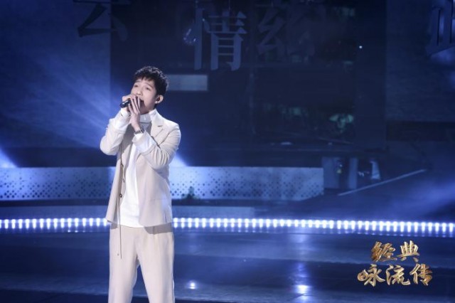 《经典咏流传·大美中华》第七期承袭开启诗词里的情感库藏