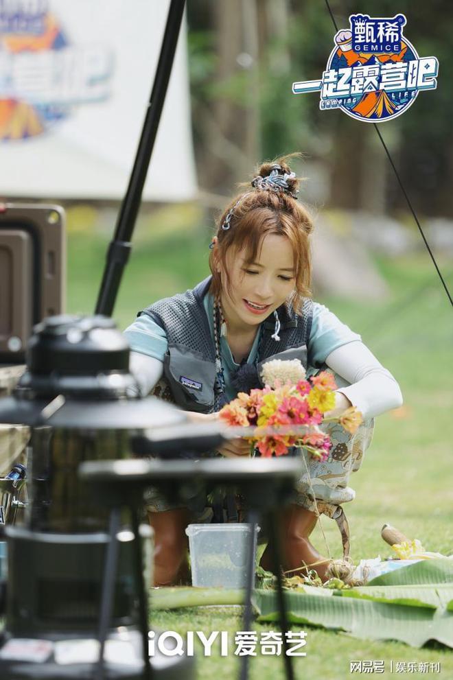 《一起露营吧》体验雨林露营