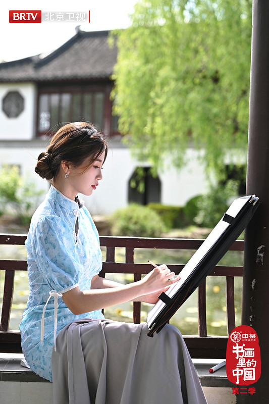 《书画里的中国》解读中国式浪漫的古今表达