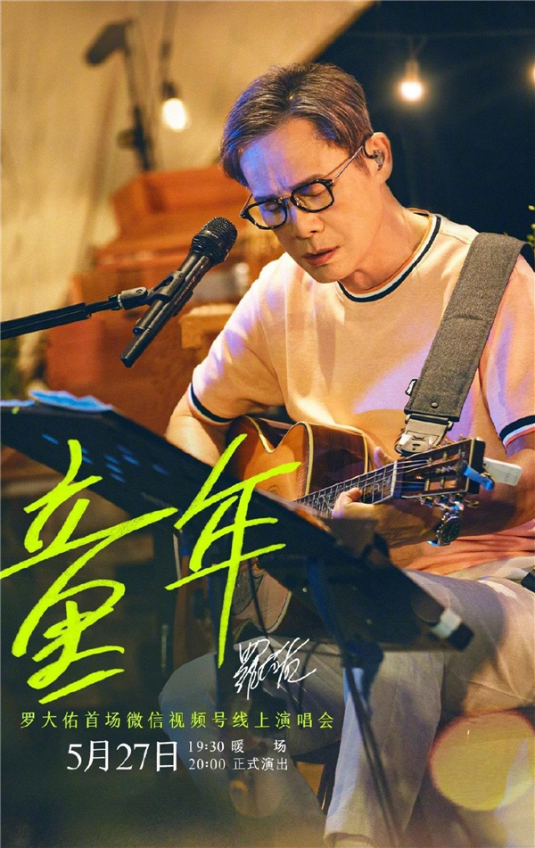 回忆杀席卷背后，是对娱乐圈群星闪耀的呼唤