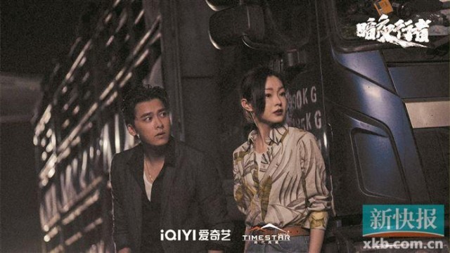 《暗夜行者》热播 李易峰宋轶捍卫“天下无毒”