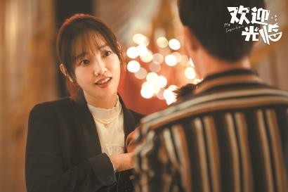 《接待光临》：走在钢丝上的艺术冒险