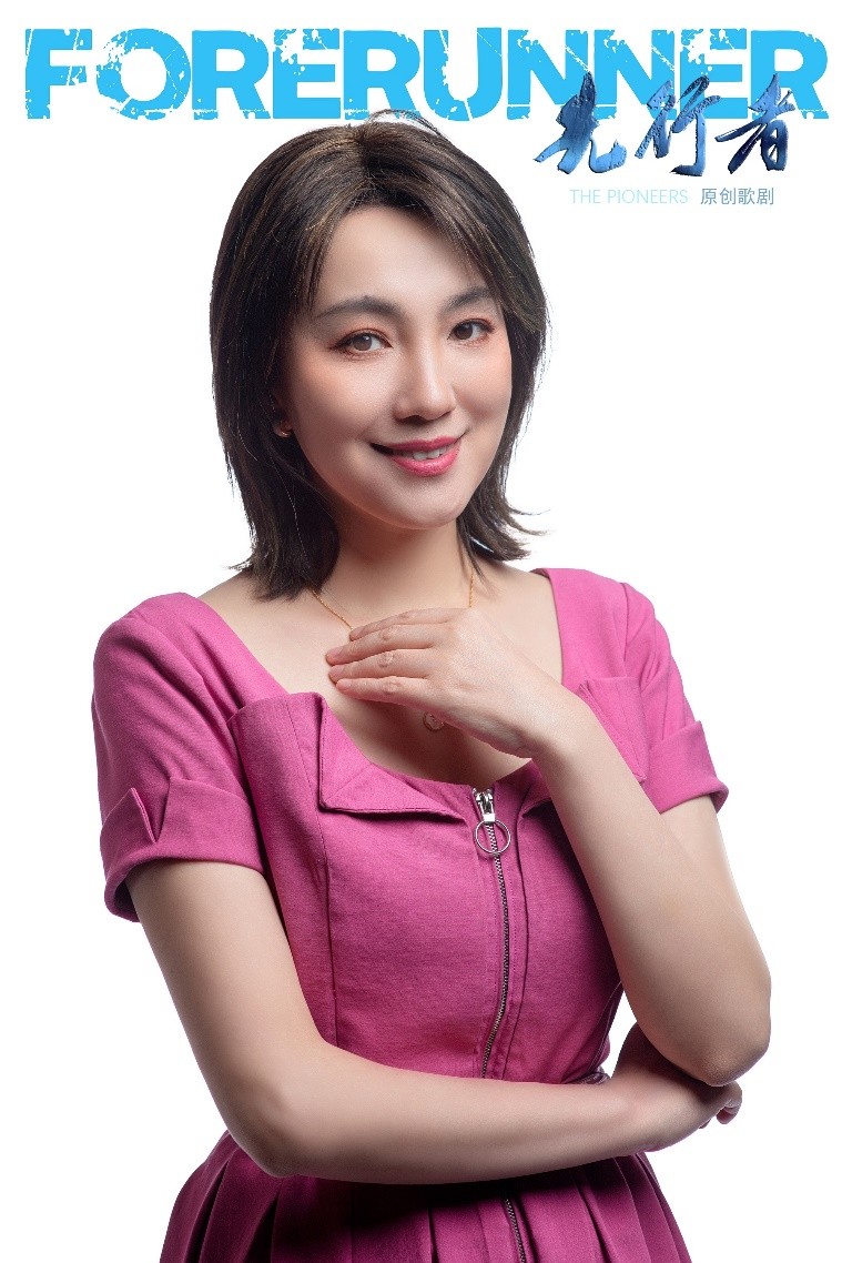 歌剧《先行者》主演:从生活中入戏,在舞台上生活