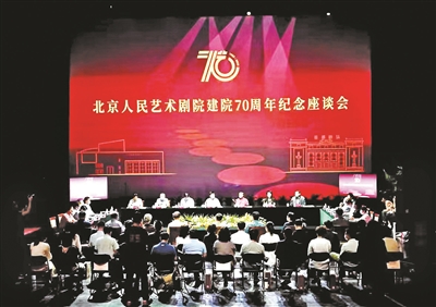 人艺七十茶正酽