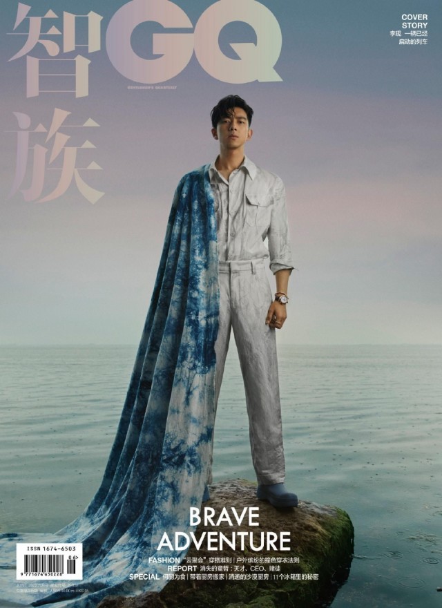 李现感官之行大片氛围感十足 于自然间行走展精巧肌肉线条