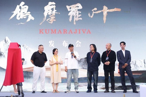 汗青传记题材电影《鸠摩罗什》于深圳正式开机