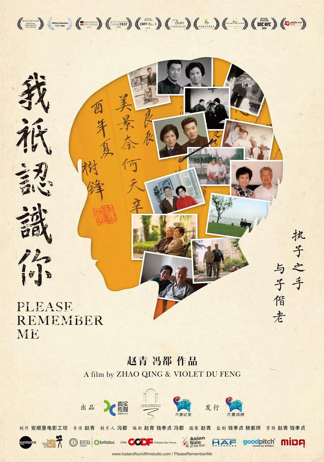 银发影视创作需要注入更多人文关怀