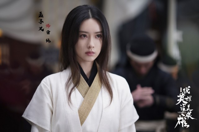 《说英雄谁是英雄》孟子义心碎落泪 全面“黑化”开启复仇