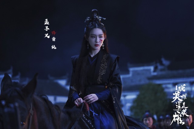 《说英雄谁是英雄》孟子义心碎落泪 全面“黑化”开启复仇