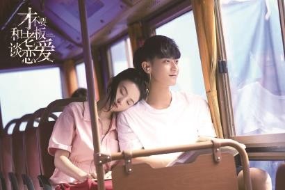 2022年的“时间循环”类网剧现象