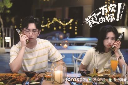 2022年的“时间循环”类网剧现象