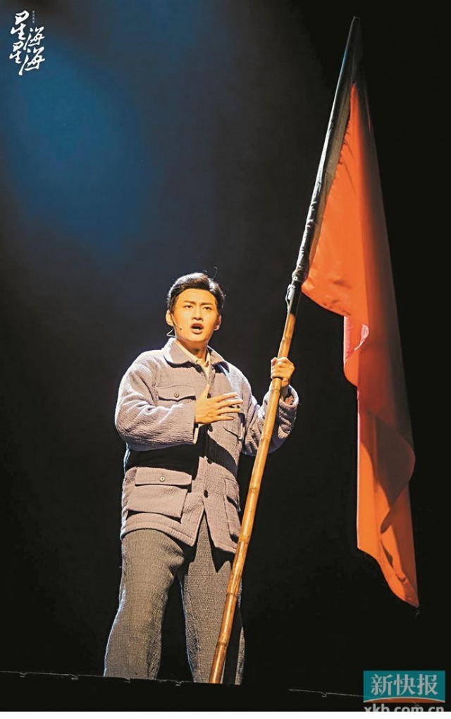 《星海星海》首演 王传亮三度演绎冼星海