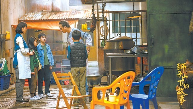 《狮子山下的故事》央视一套和腾讯视近年播出