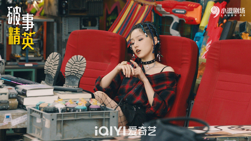 《破事精英》爆笑开播 成绩演绎直爽程序员