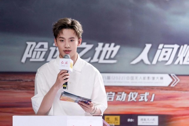卫然再度跨界主持无人机摄影大赛 新剧7月上线 卫然再度跨界主持无人机摄影大赛 新剧7月上线